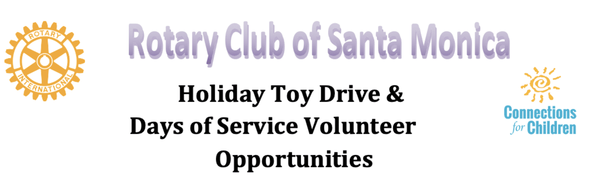 Holiday Toy Drive